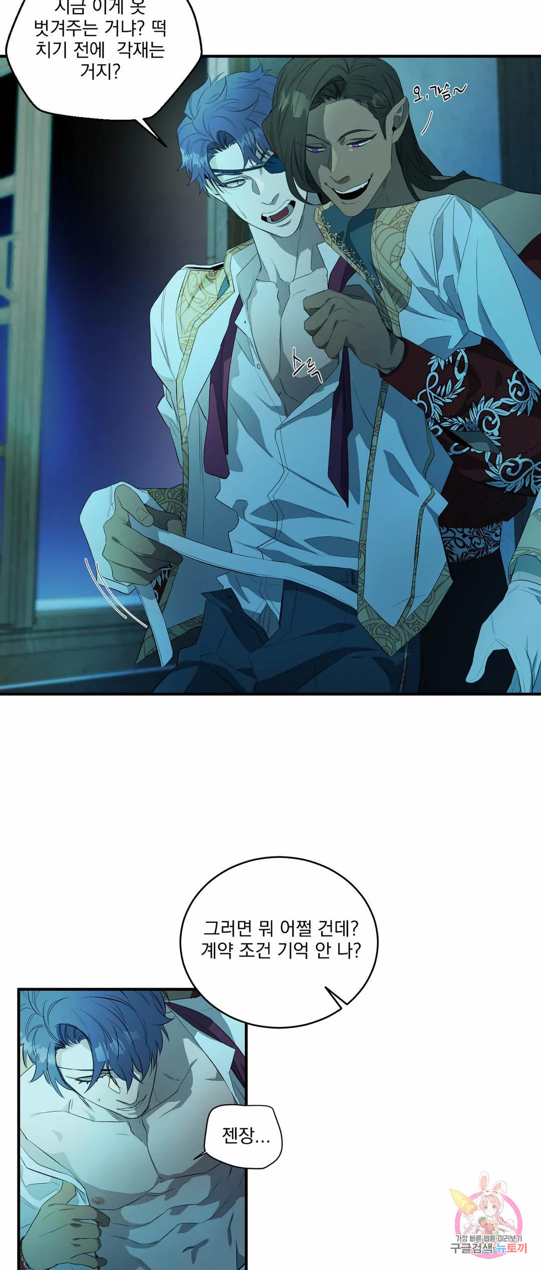 1671496812398dp7e12syllk.jpeg