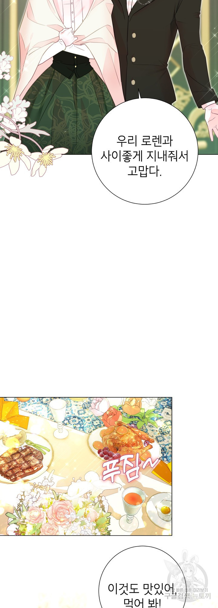 1671498478960xuudbu9tsun.jpeg