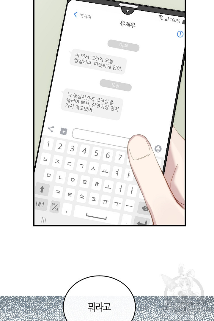 1671677475499fgwdqidnt04.jpeg