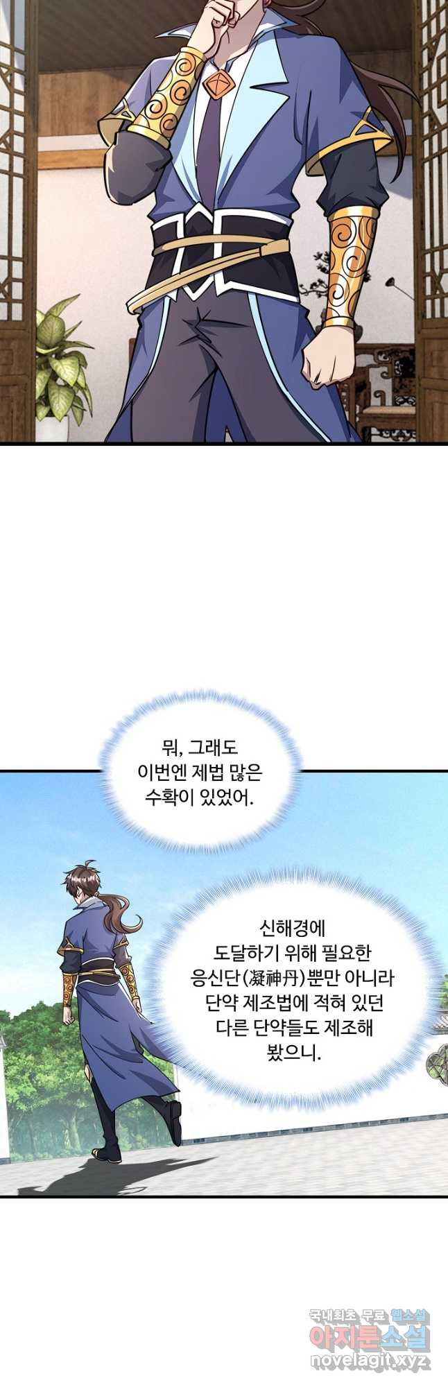 1671903493304qnbnii1ymu.jpeg