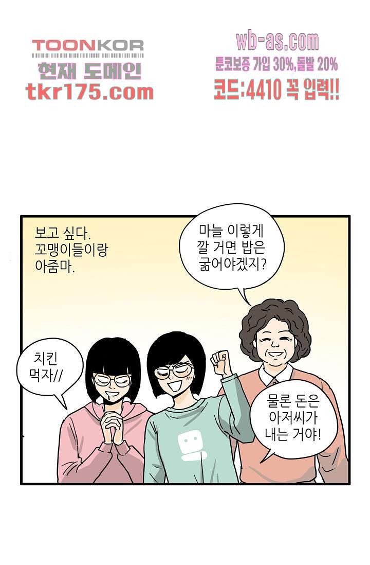 16719865788338p45j4muk4o.jpeg