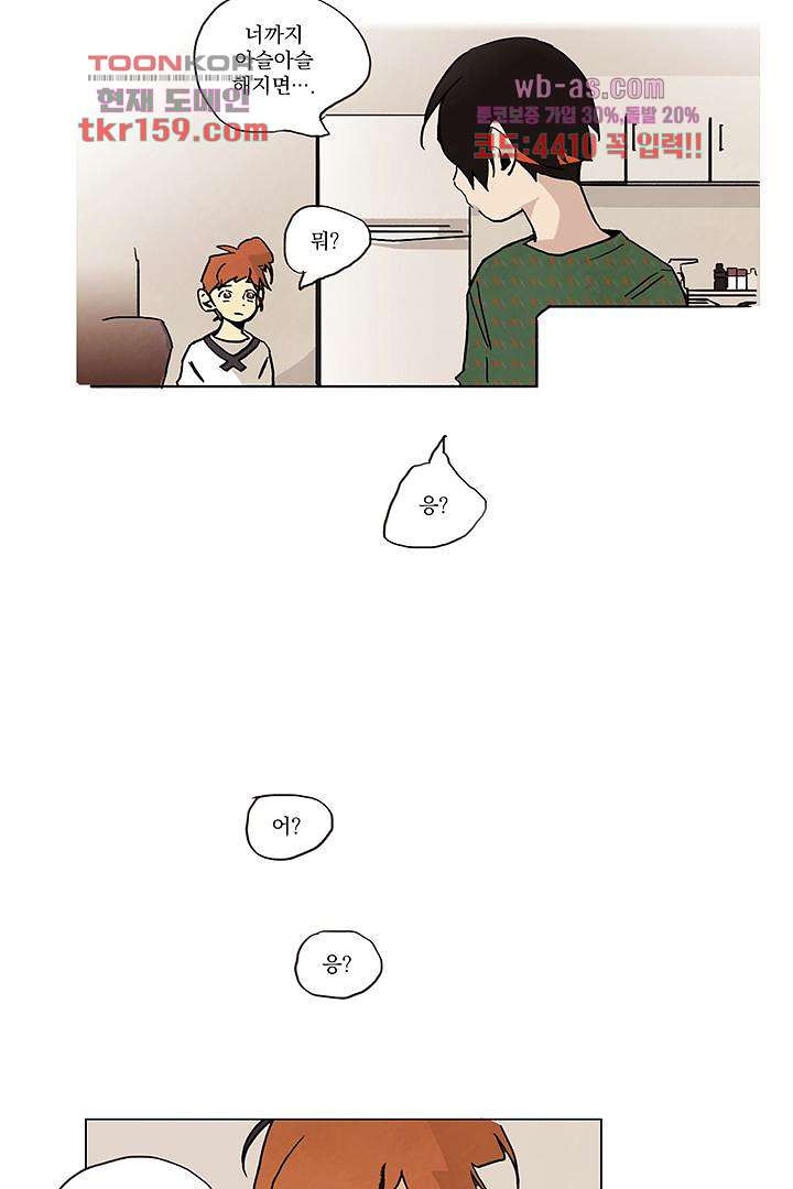 1672280392672weogloba4il.jpeg