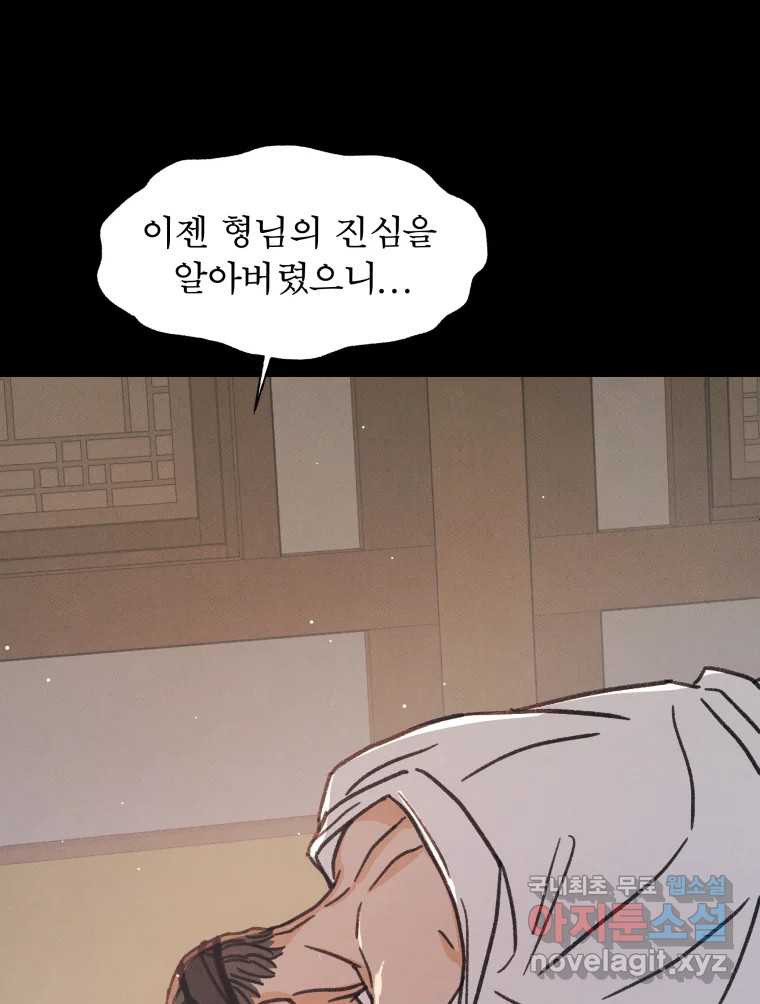 1672281957879wnh1br5367a.jpeg
