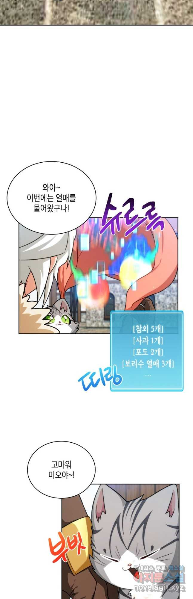 1670183301976by33vl2uzqd.jpeg