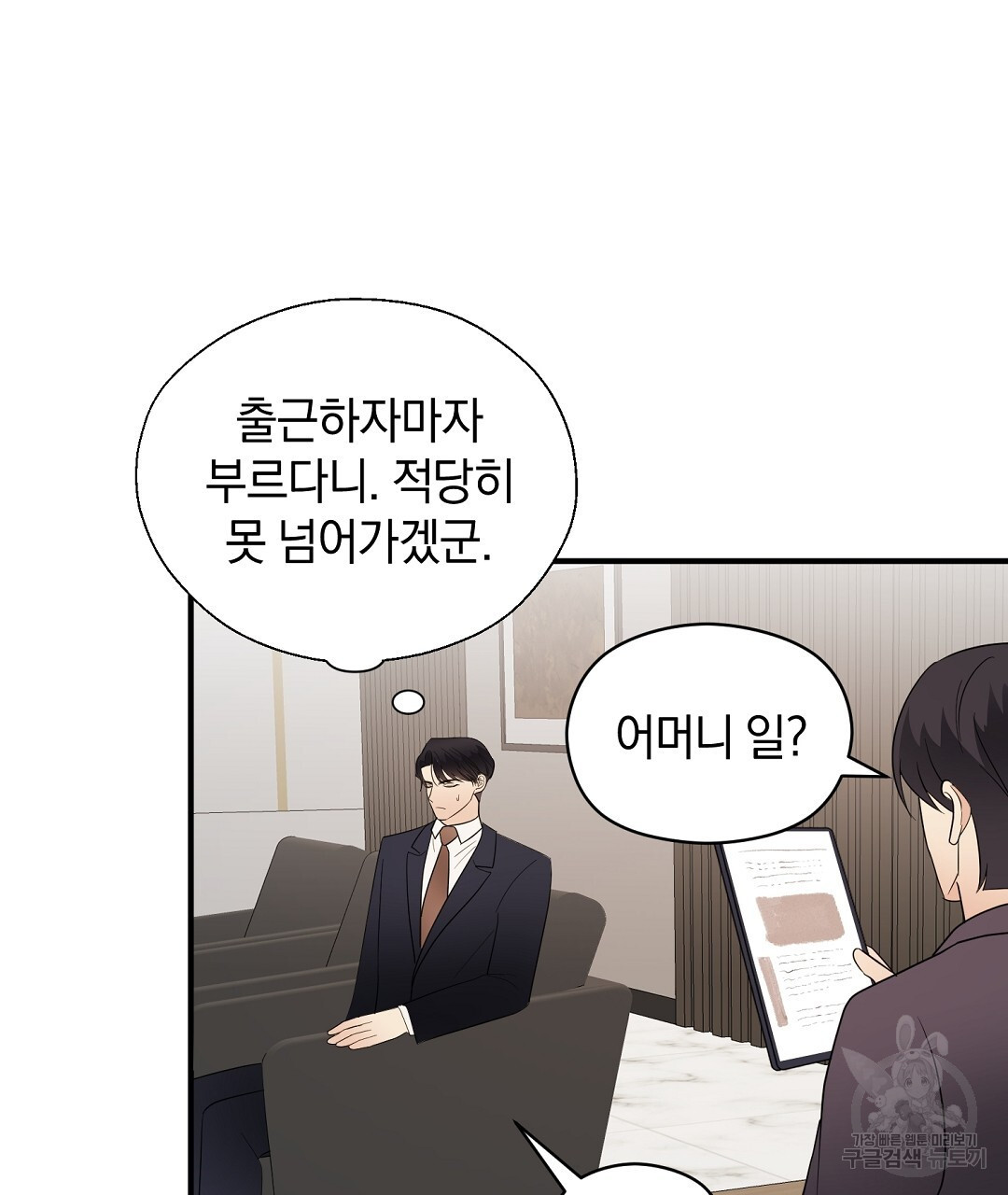 1670183596160roeko633wn.jpeg