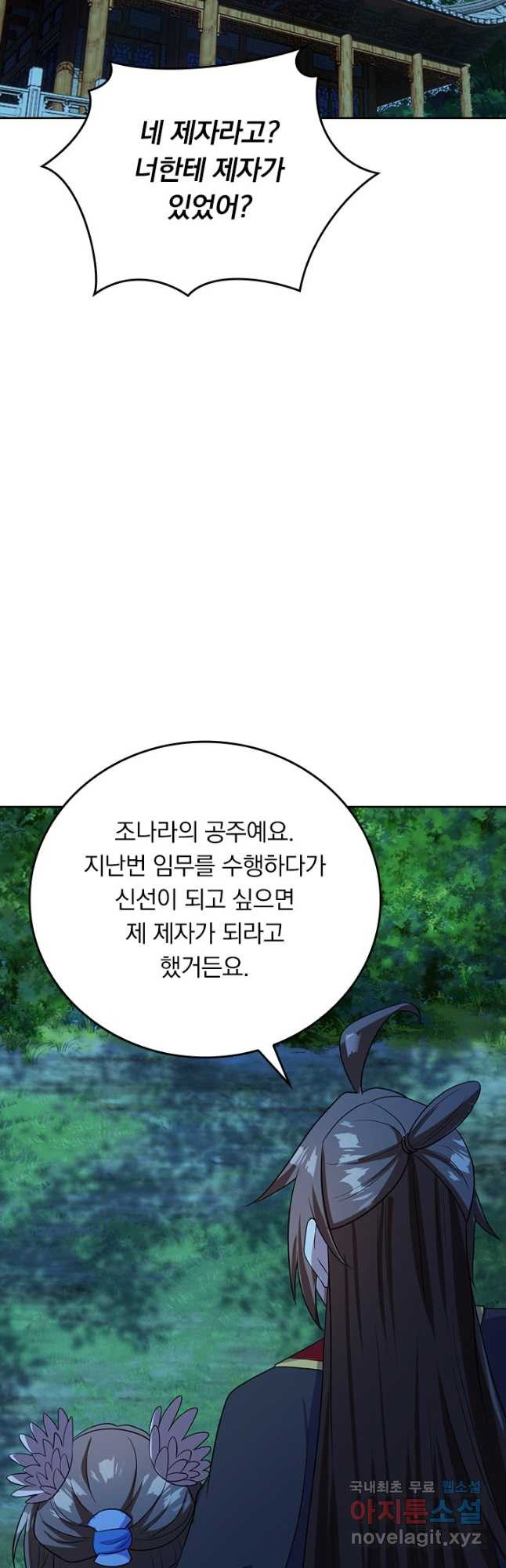 1670275284012foxh3tgerp.jpeg