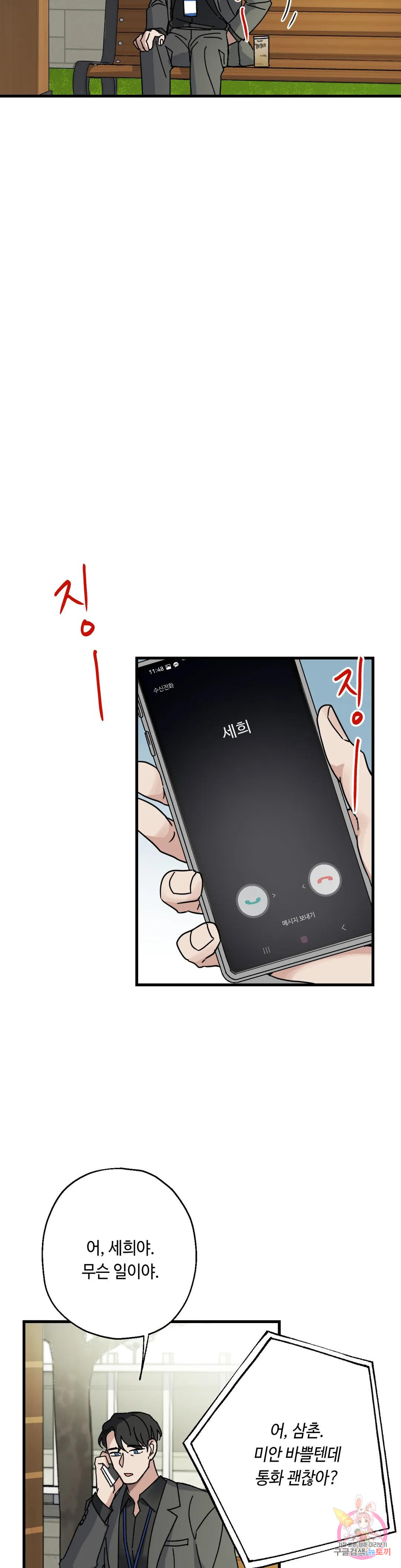 1670366254614byvmnvgz6h.jpeg