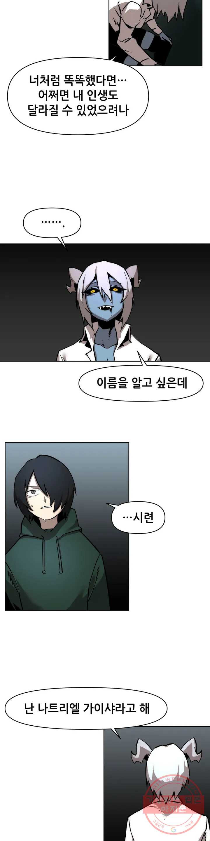 164461492630195vp4qwsed9.jpeg