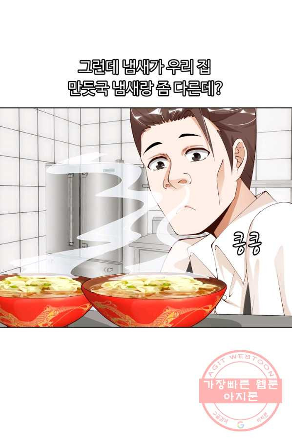 1644775190035lfood2i4dbj.jpeg
