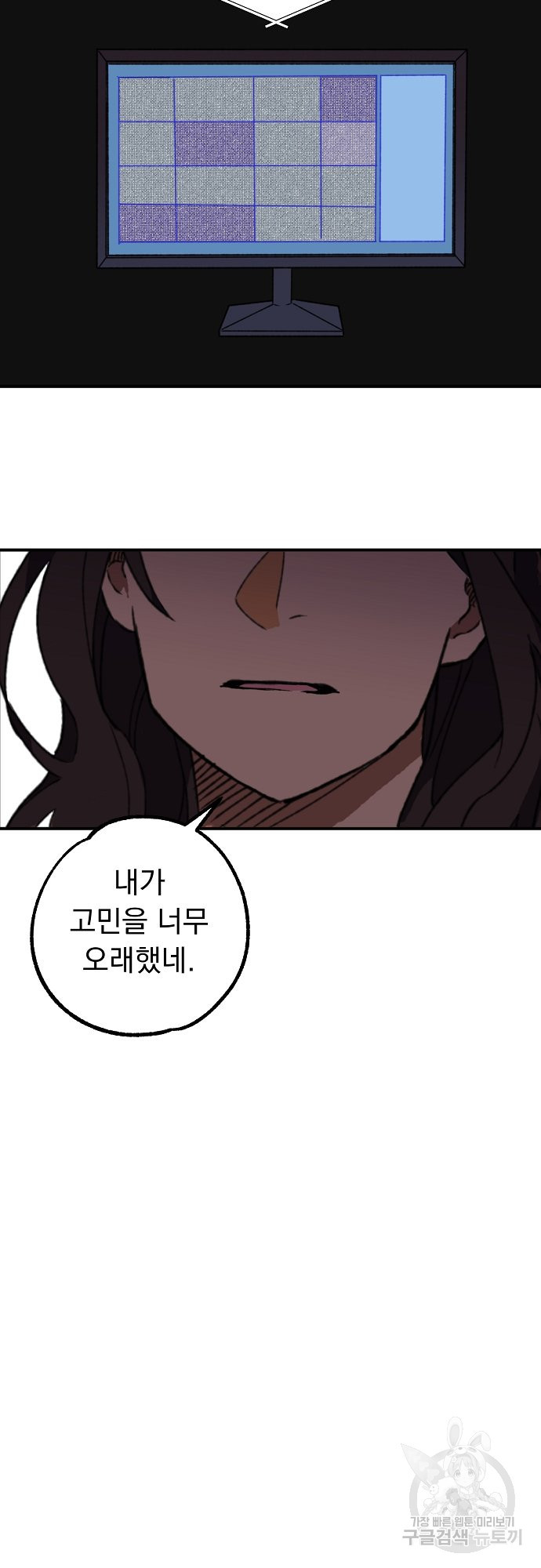 164547543962046cry9encyz.jpeg