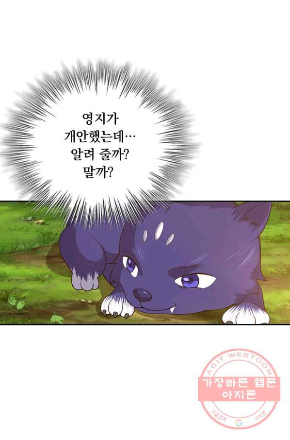 16458311207697cqdapouwhg.jpeg