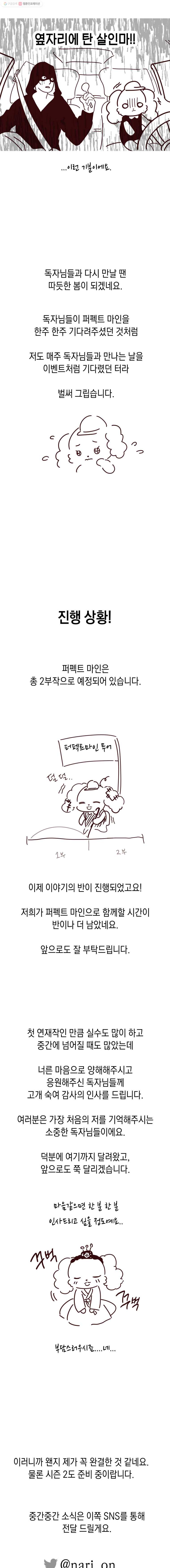 16459240752591wae20h89bp.jpeg