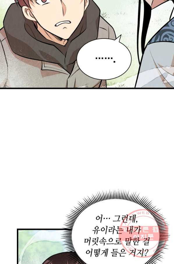 1643950483112zgl7uh9wbcb.jpeg