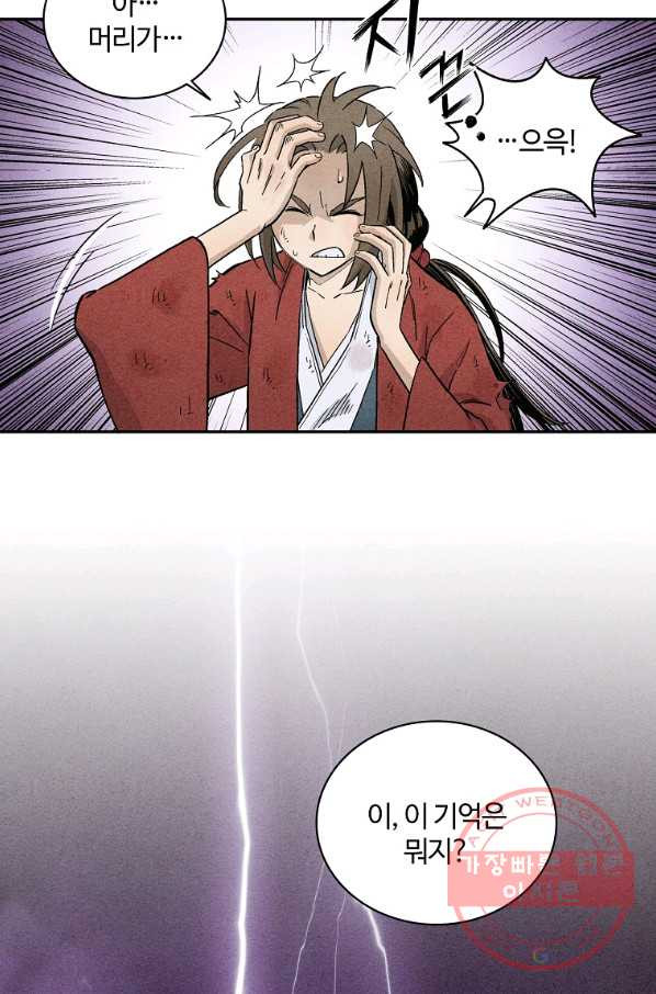 16442647432065ci8y73m0j2.jpeg