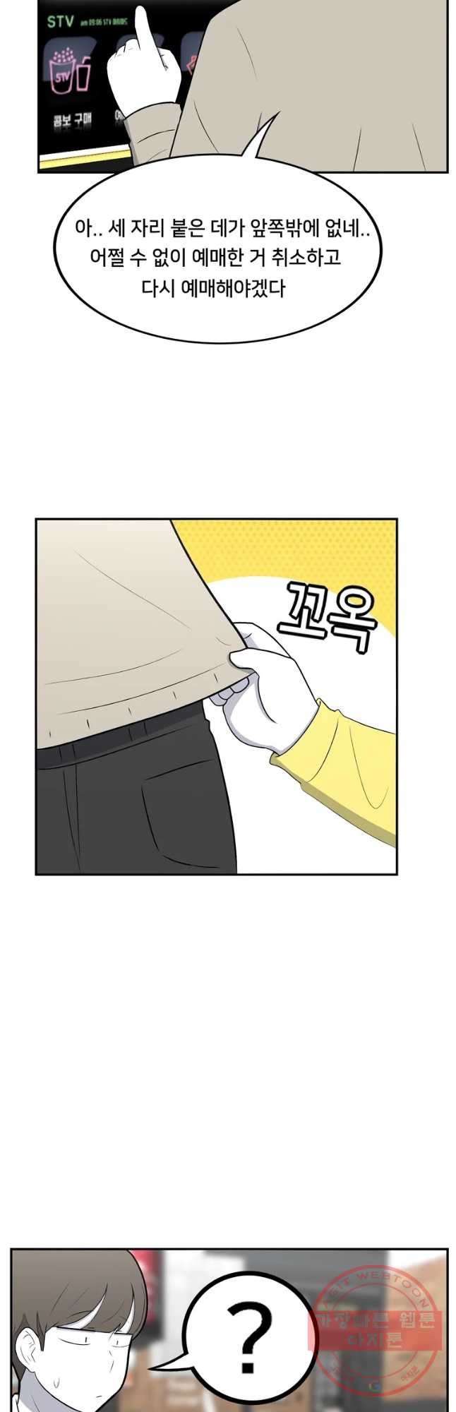 16469660766893elf0sgtns.jpeg