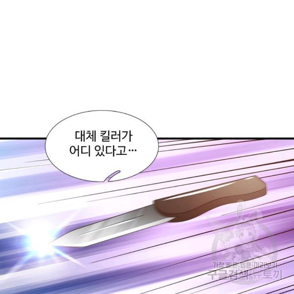 1647059924238rk246w357hc.jpeg