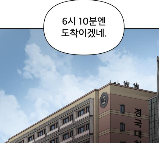 1647229061754djlen555idw.jpeg