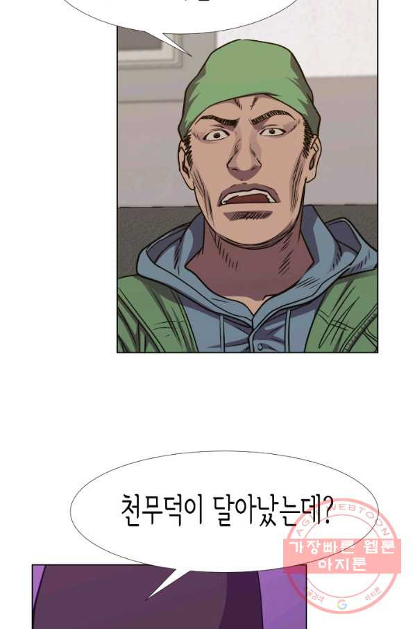 16473952235225pw9wmggl1d.jpeg