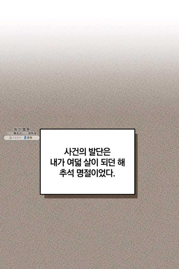 16476621944723z8fckvh88g.jpeg