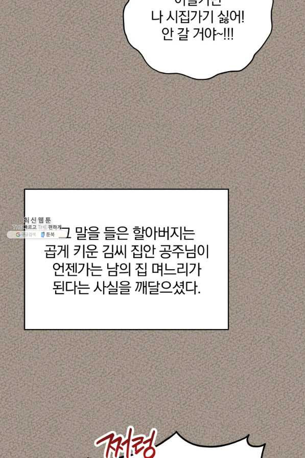1647662195235oku5drn6tl.jpeg