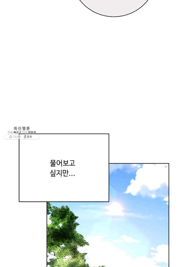 1647915683657d8hdyw8skbc.jpeg