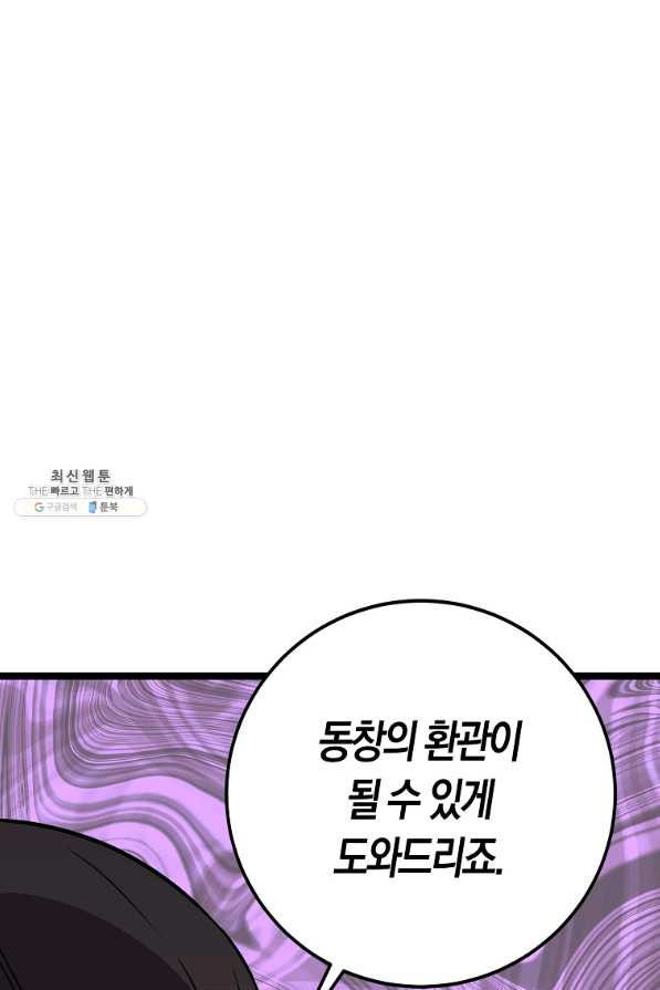 164817804207092wbjmygf1b.jpeg
