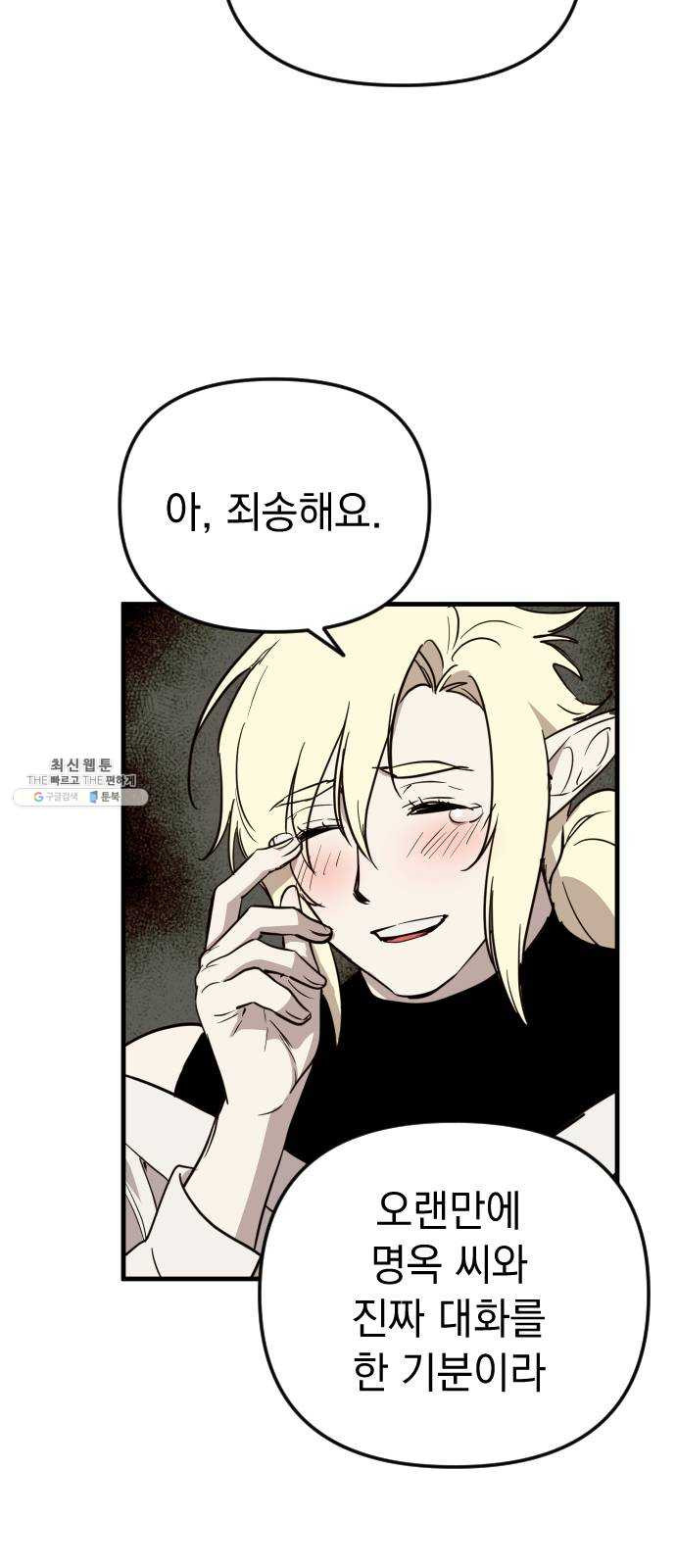 1648264746590mieloed8z.jpeg