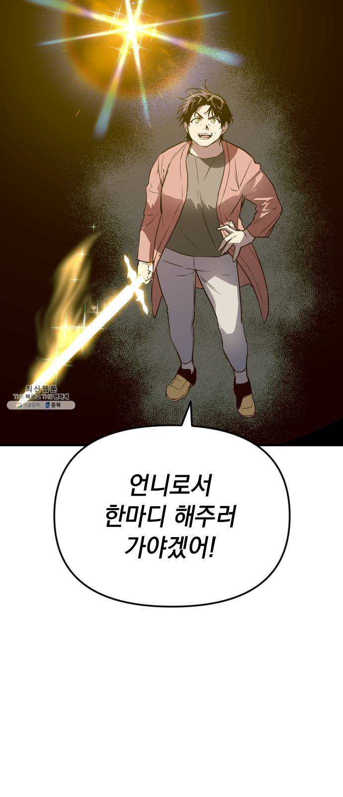 1648264746907u5bar769vcr.jpeg