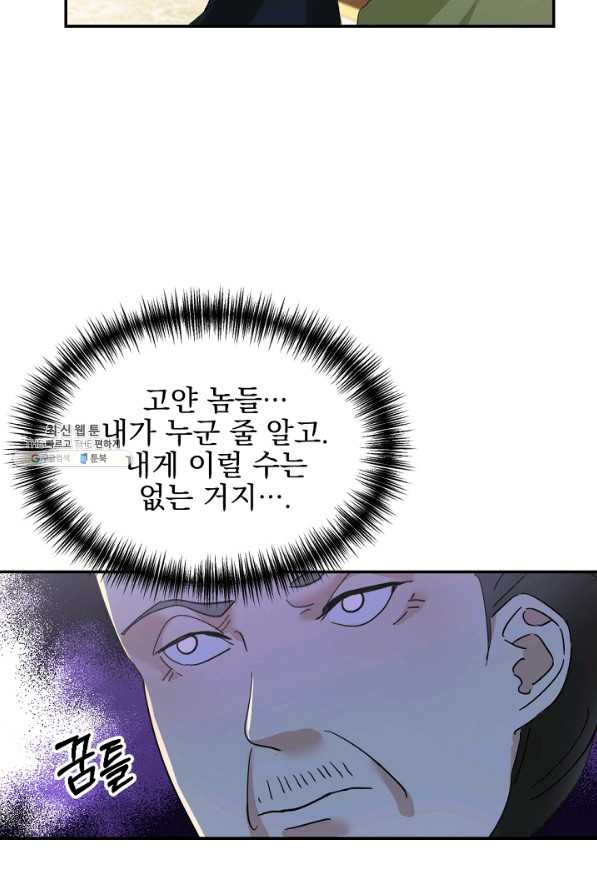1648264340970ebgkko1ohl.jpeg