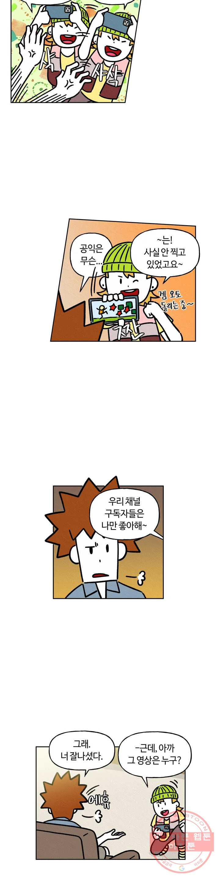 1646704265118upccqoux25.jpeg