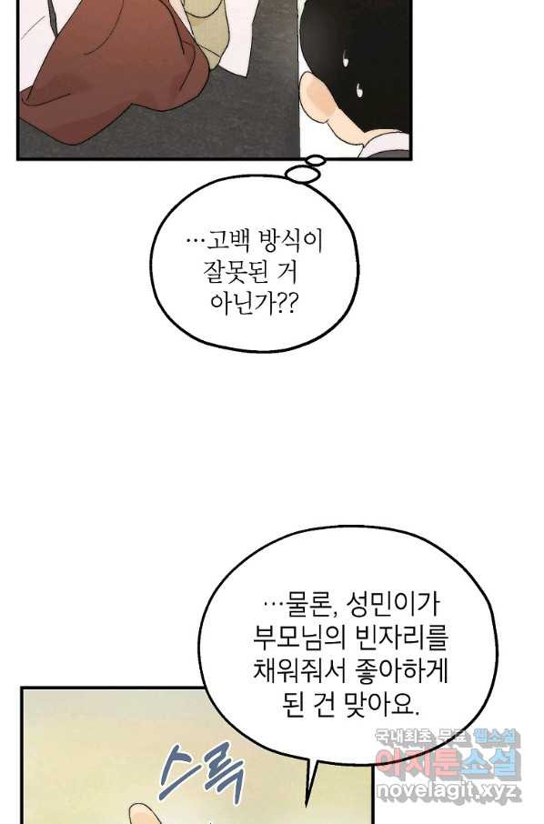 1648783330268xuy7msoc68k.jpeg