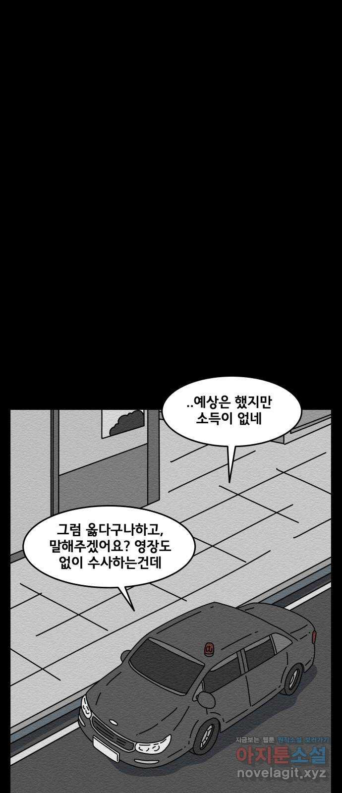 1649568940505lujoboys8an.jpeg