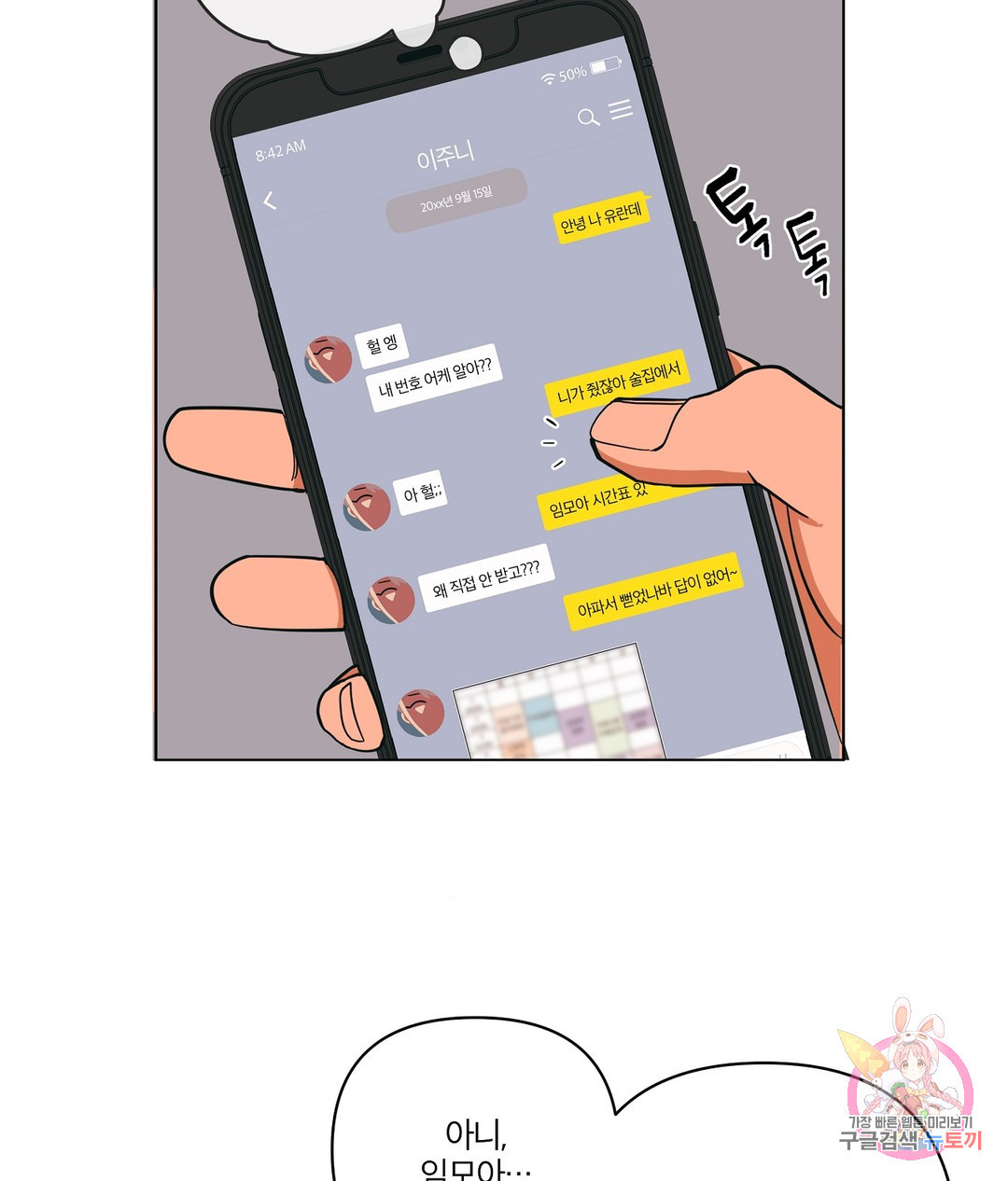 1649821900590va3240fdqyr.jpeg