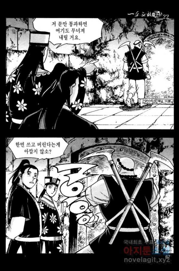16505168525139uncsbno68q.jpeg