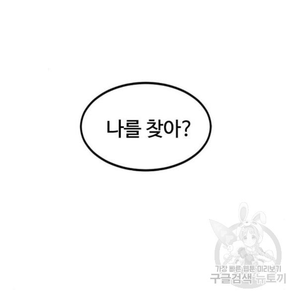 165077459591936b9qva7bnb.jpeg
