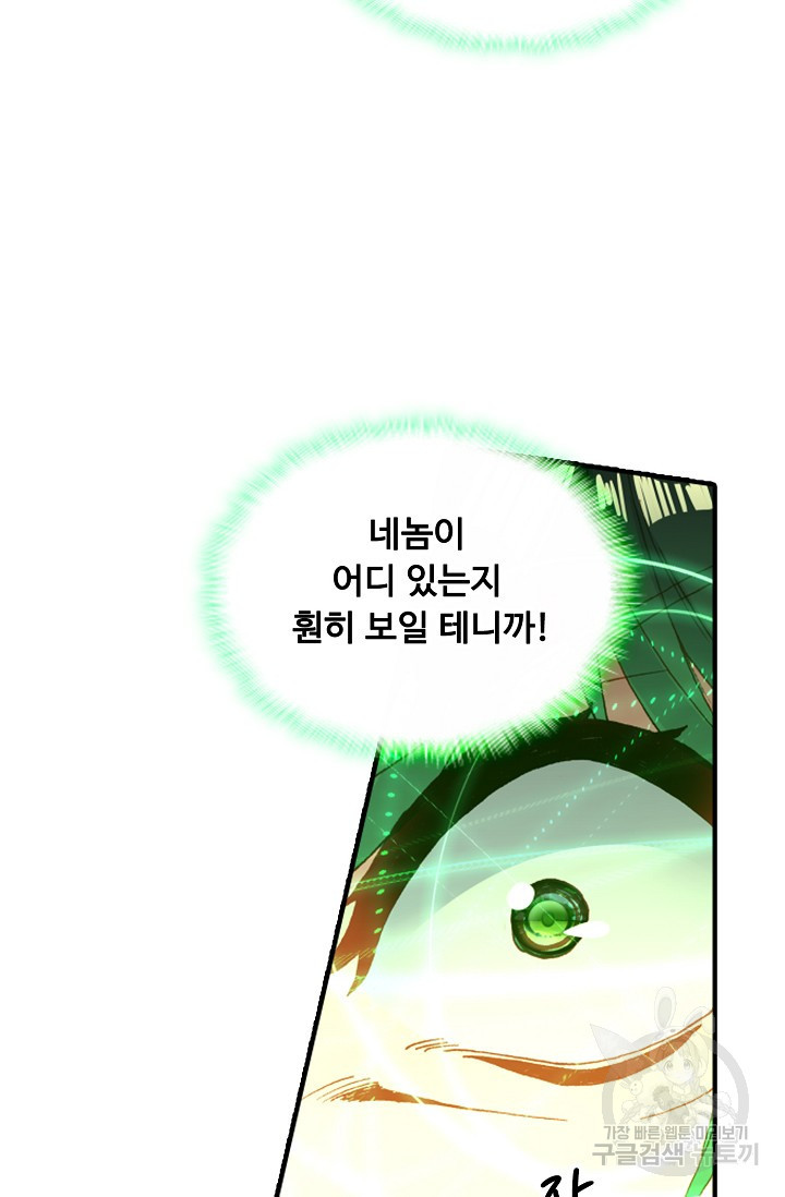 16512903712421c656xyn1wv.jpeg