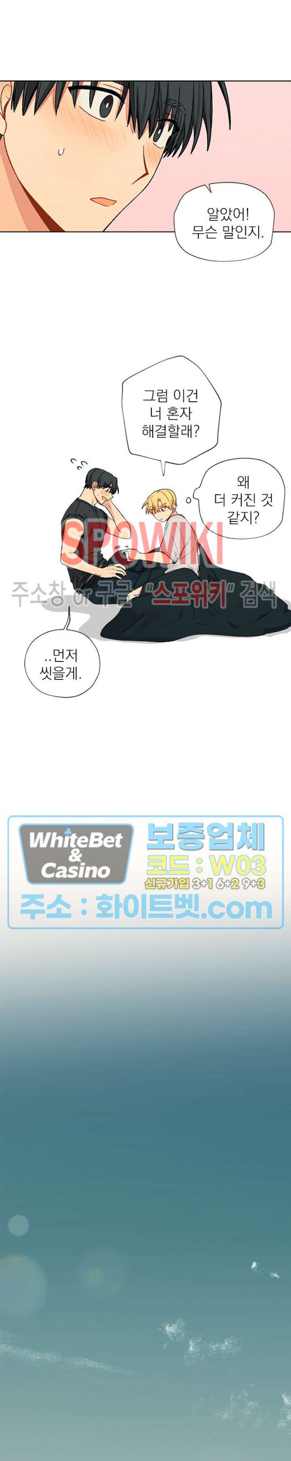 1652127459078sc208mmp1wh.jpg