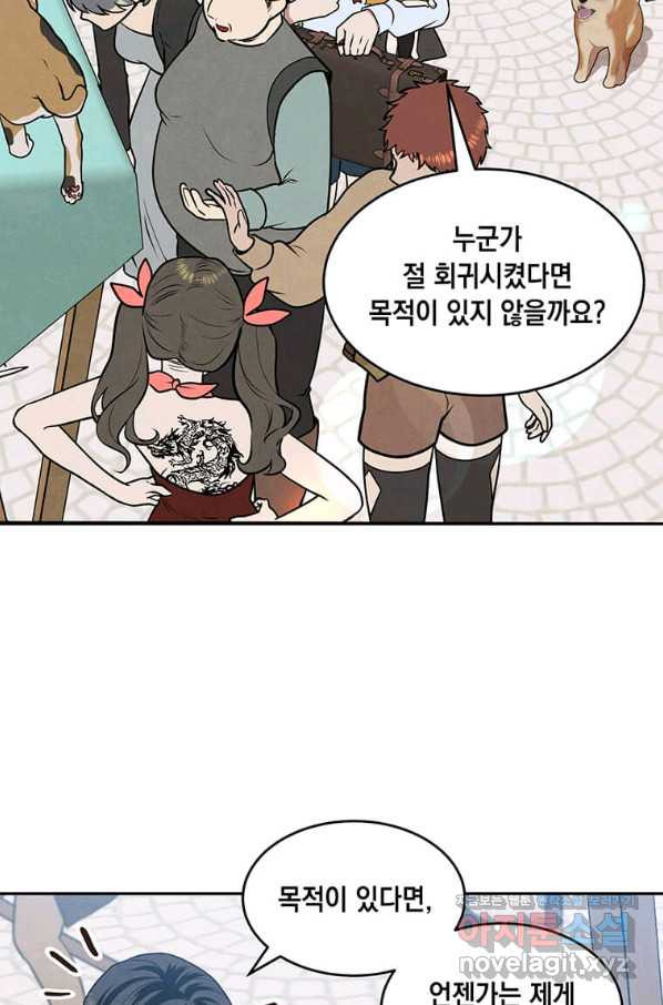 16526426369541csmaabhx2v.jpeg