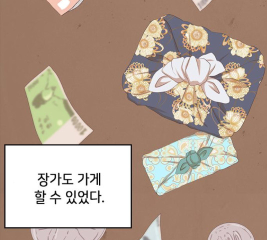1653118501344cor9ahn01bp.jpeg
