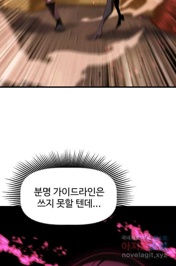 16534356394185weil6jakar.jpeg