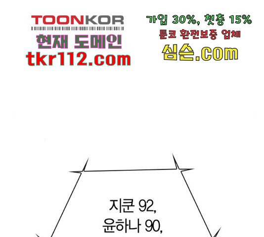 165378865855450tt3g0mb3p.jpeg