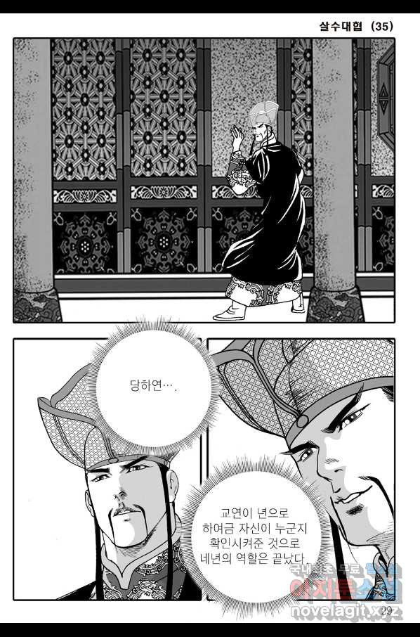 1652033486323eps10sjm3y.jpeg