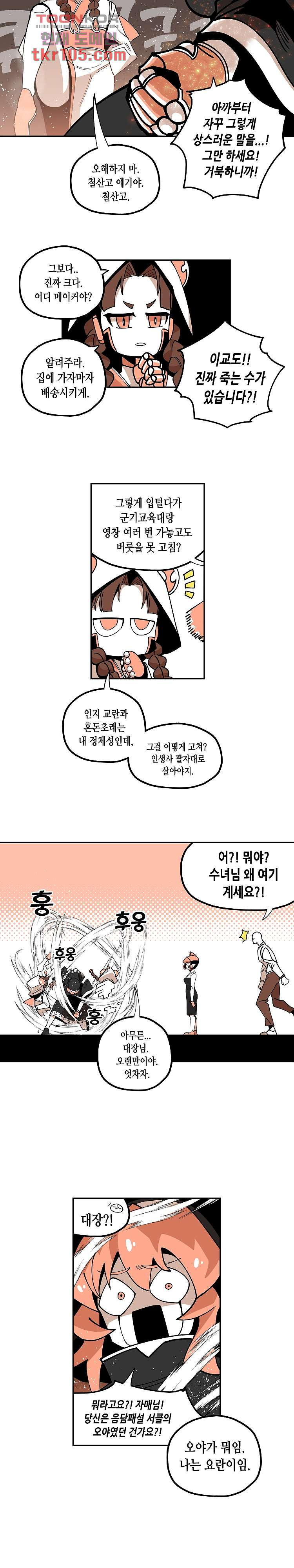 16520329047271f6qj5kim84.jpeg