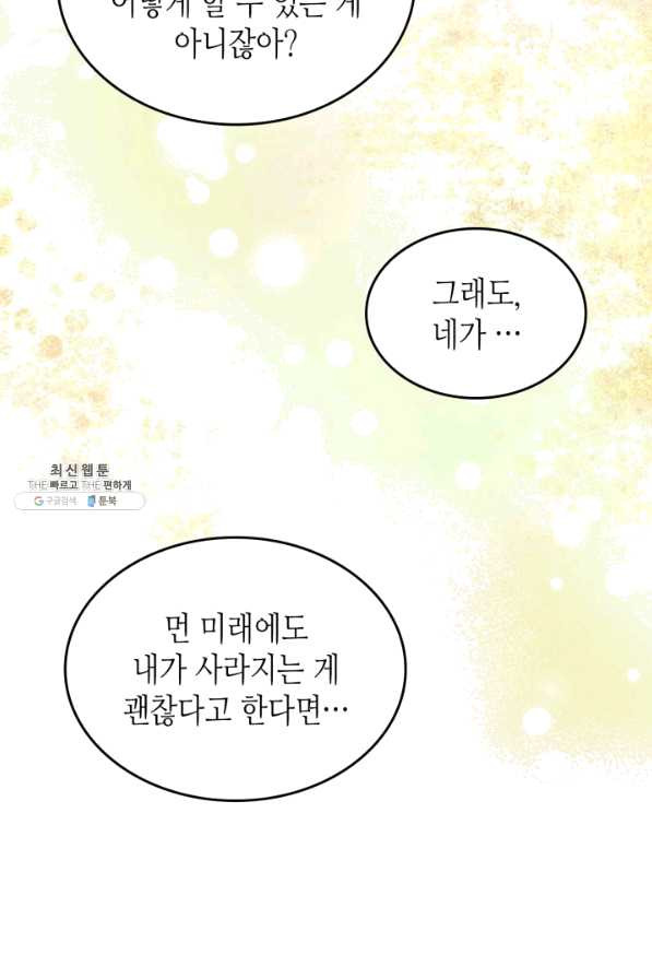 16540550360671yw49uuy2ho.jpeg