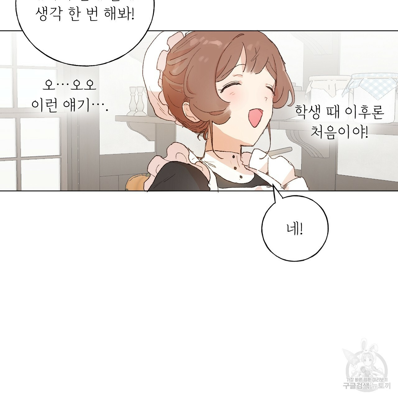 1654916602746ni3y3nbbr99.jpeg