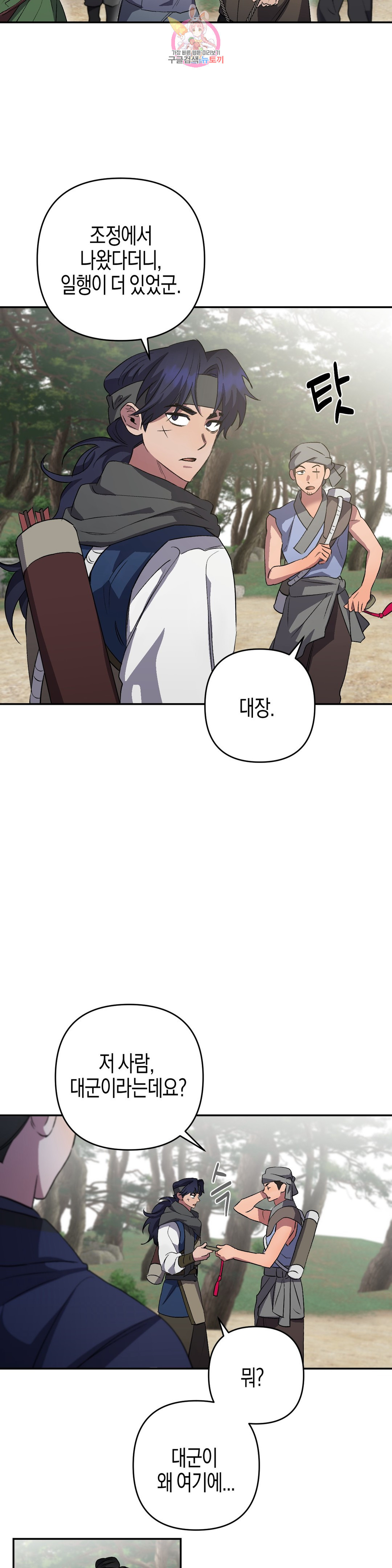 16555201787353omamjgfyas.jpeg