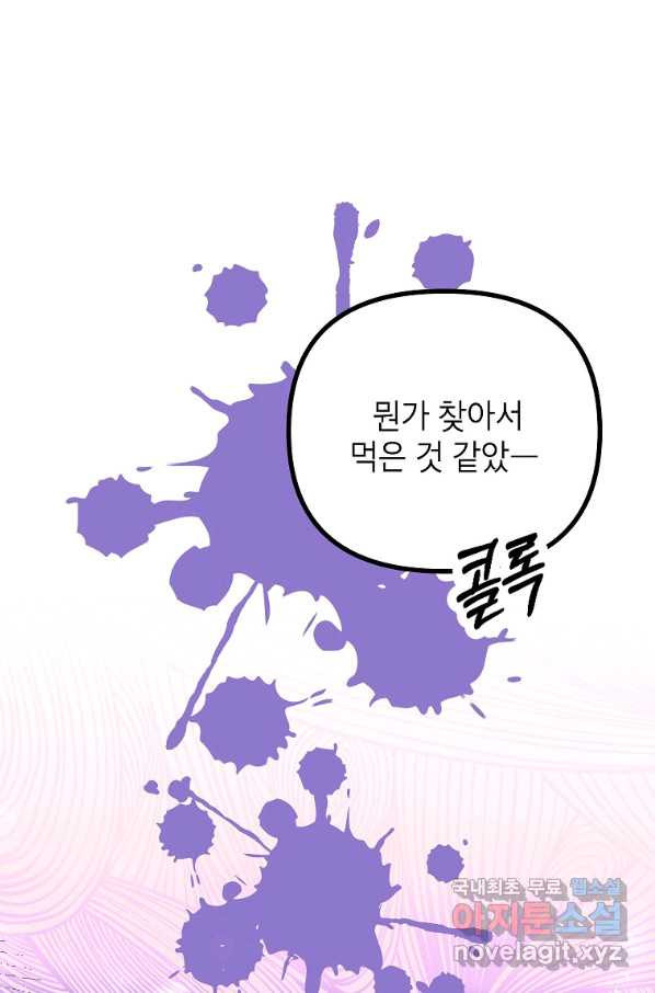 1655608241505yohaks3pb3.jpeg