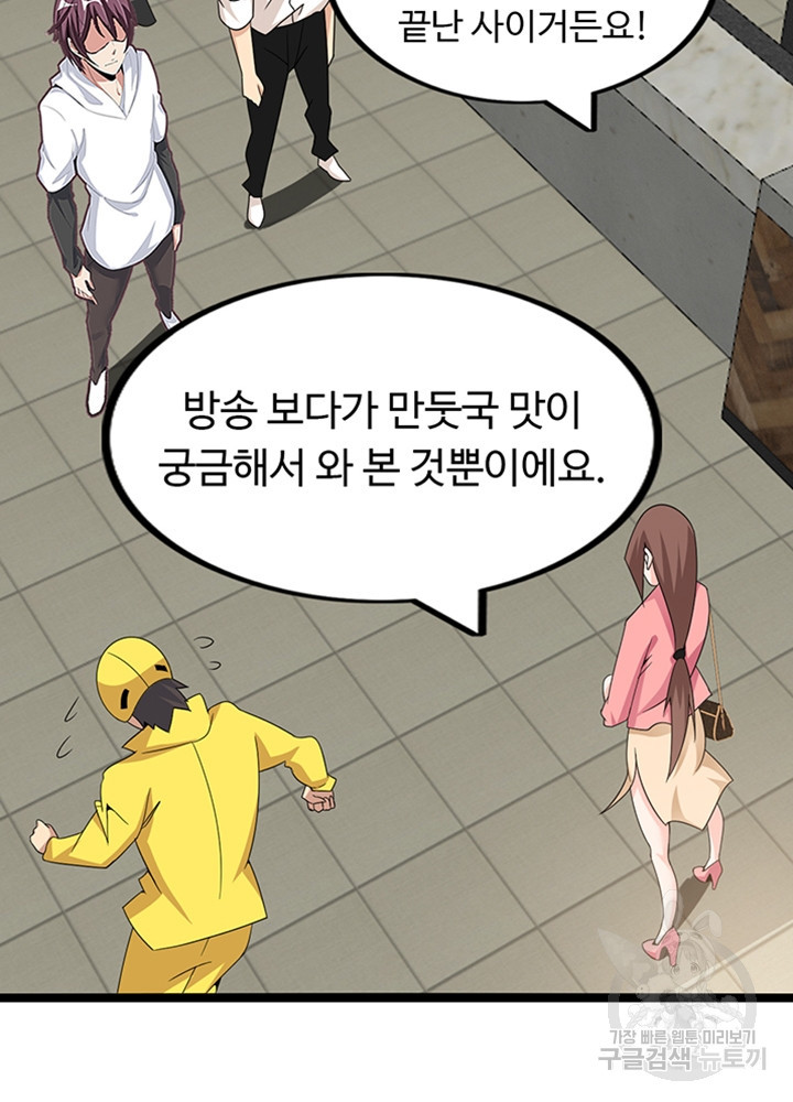 16556816266675rxhkvspq0a.jpeg