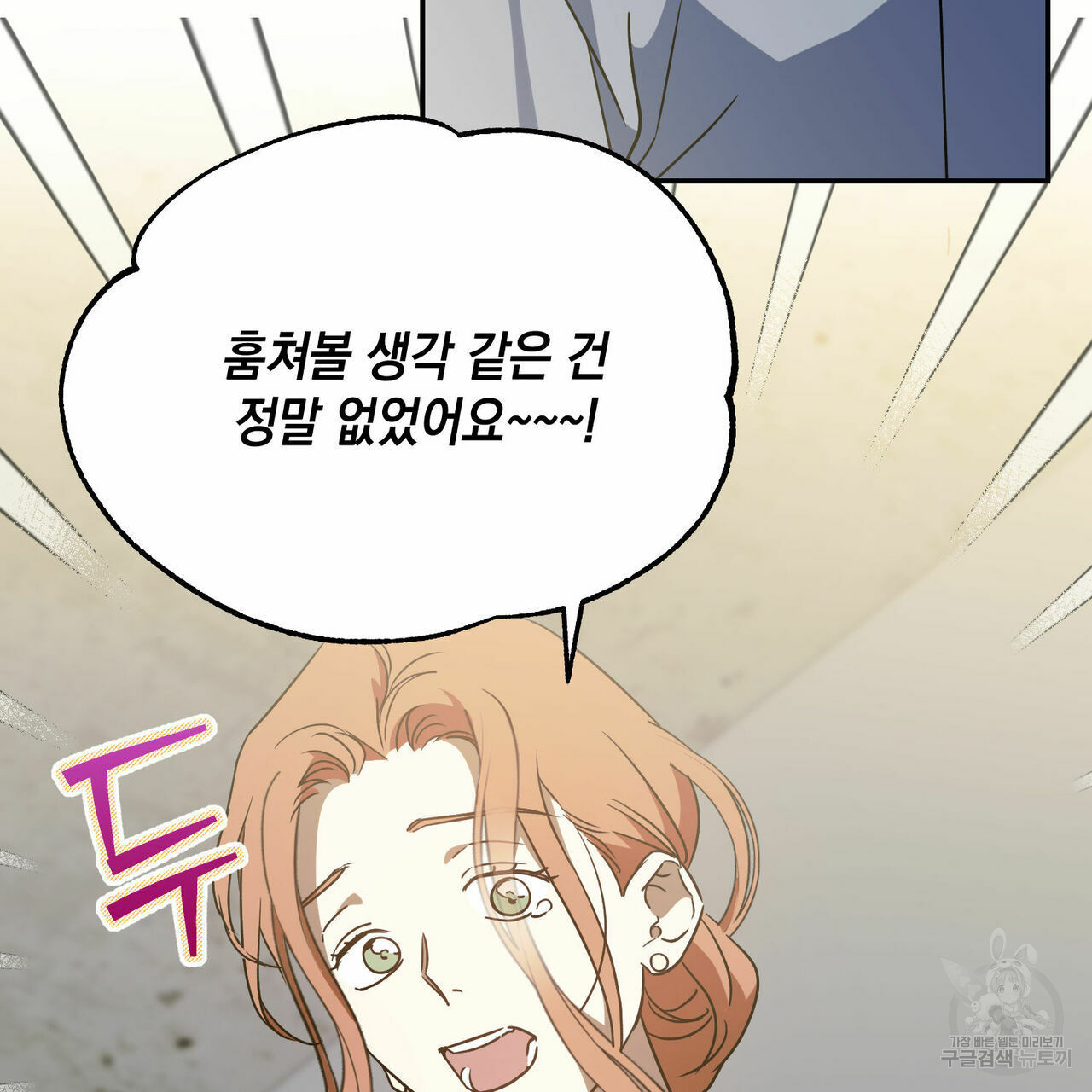 165578562664783yy2ramuh.jpeg