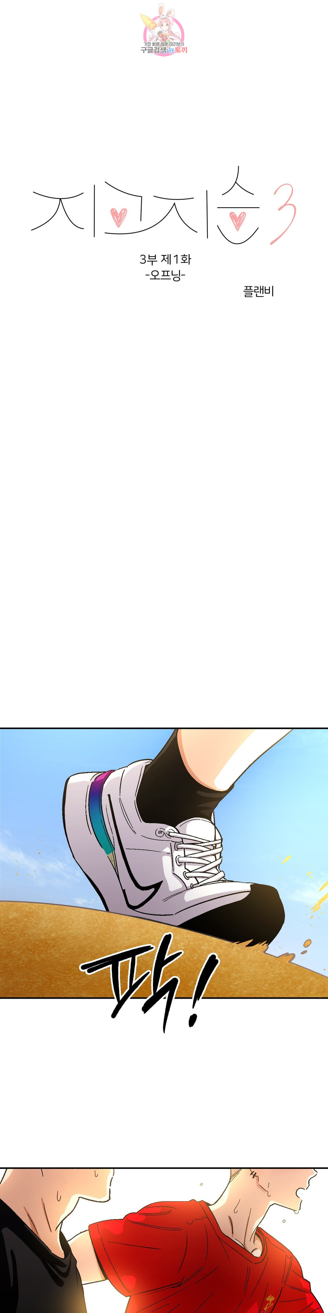 1655955705766gi7c8lbezda.jpeg